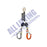 Peanut-twin-retractable-lanyard-with-karabiner-and-aluminum-scaffolding-all-lifting